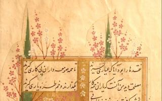 Все стихи хафиза Наследие и влияние творчества