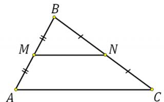 Трапеция, средняя линия трапеции, треугольник