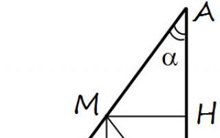 Как находить среднюю линию треугольника?