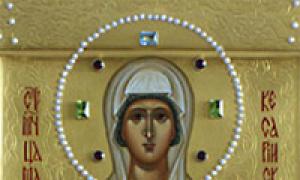 कॉन्स्टेंटिनोपल की मैरी, फिलिस्तीनी आदरणीय