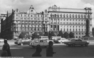 Edificio de seguridad del Estado en Lubyanka (edificio FSB)